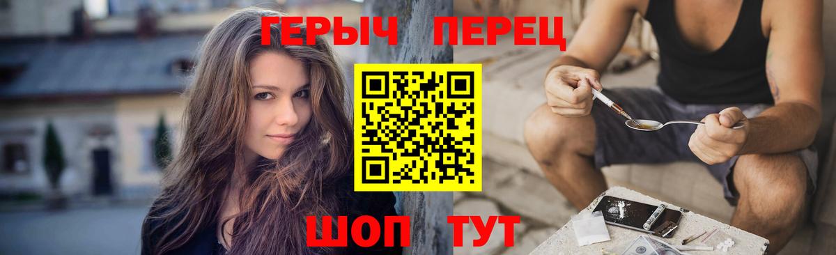 ГЕРОИН  ГЕРОИН Афган  Вход с VPN  Чапаевск 