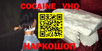 амф Комсомольск-на-Амуре