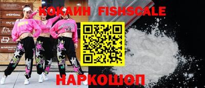 амф Комсомольск-на-Амуре