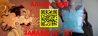 синтетический гашиш Коммунар