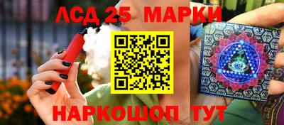 амф Комсомольск-на-Амуре
