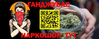 синтетический гашиш Коммунар