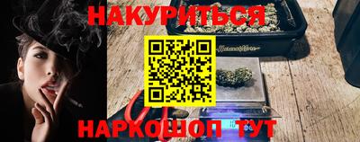 синтетический гашиш Коммунар