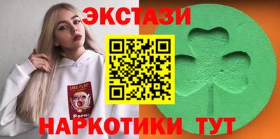 синтетический гашиш Коммунар