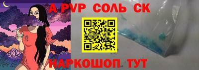 амф Комсомольск-на-Амуре