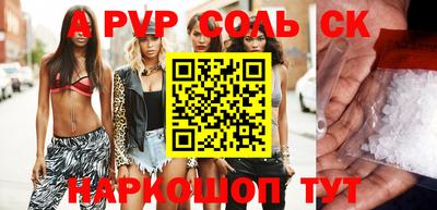 синтетический гашиш Коммунар