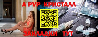 синтетический гашиш Коммунар