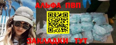синтетический гашиш Коммунар