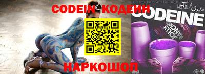 синтетический гашиш Коммунар