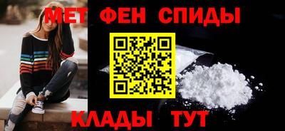 амф Комсомольск-на-Амуре
