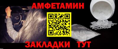 синтетический гашиш Коммунар
