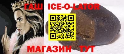 синтетический гашиш Коммунар