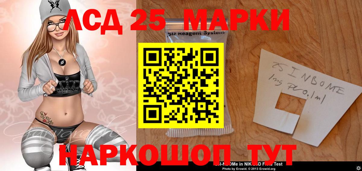 ЛСД экстази ecstasy Чапаевск