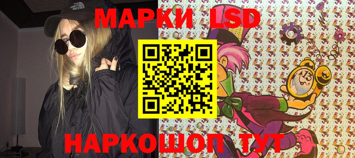 Марки NBOMe 1,5мг  Марки NBOMe 1,5мг  Чапаевск  Вход с VPN 